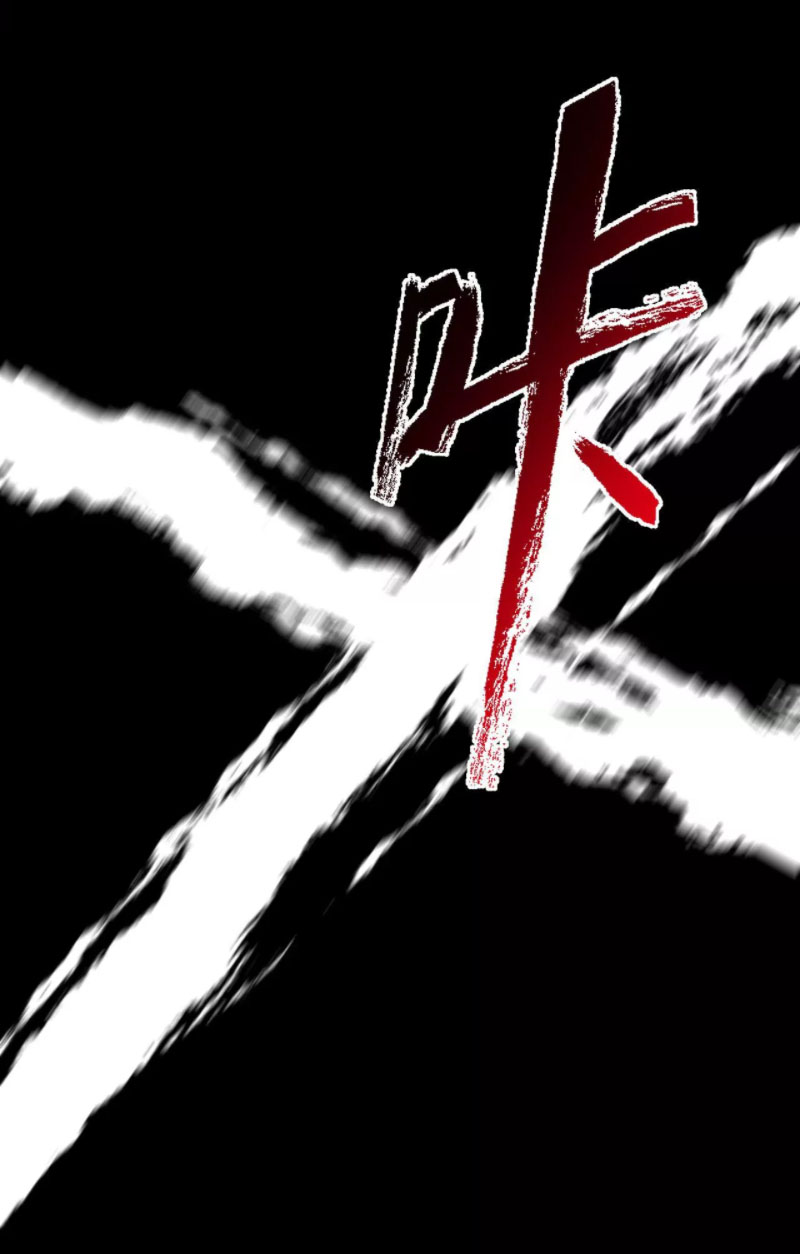 Ám Hải Kỷ Nguyên Chapter 20 - Trang 25