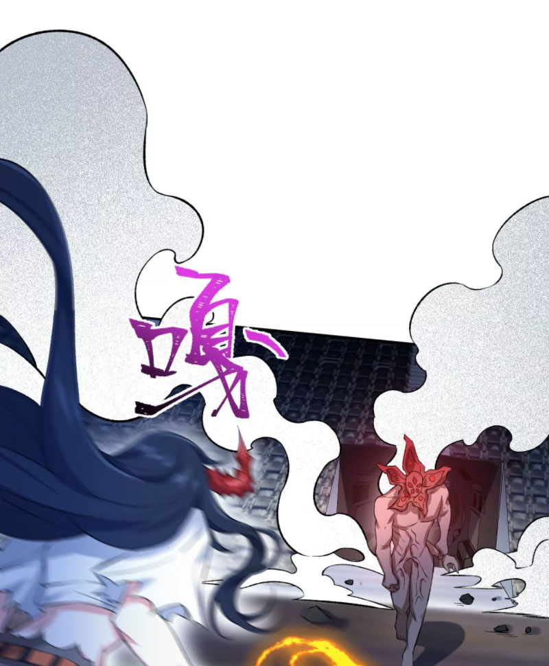 Ám Hải Kỷ Nguyên Chapter 24 - Trang 17