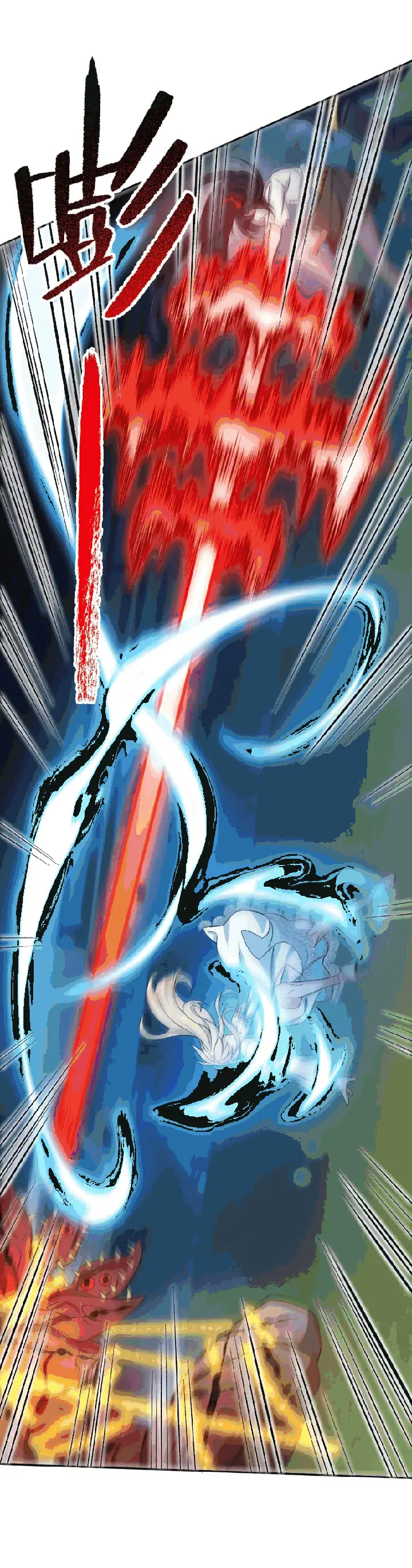 Ám Hải Kỷ Nguyên Chapter 25 - Trang 15