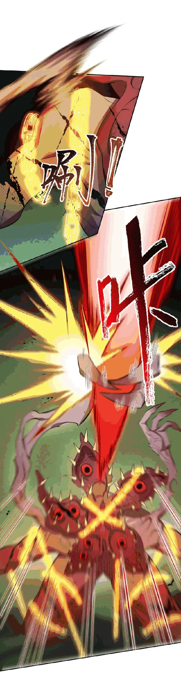 Ám Hải Kỷ Nguyên Chapter 25 - Trang 16
