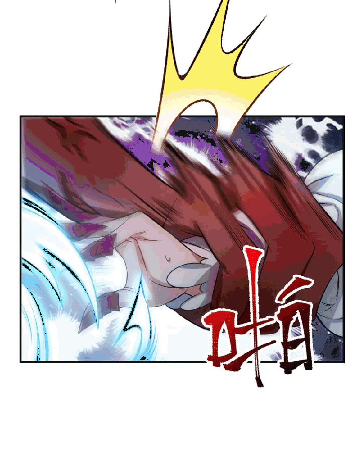 Ám Hải Kỷ Nguyên Chapter 25 - Trang 19