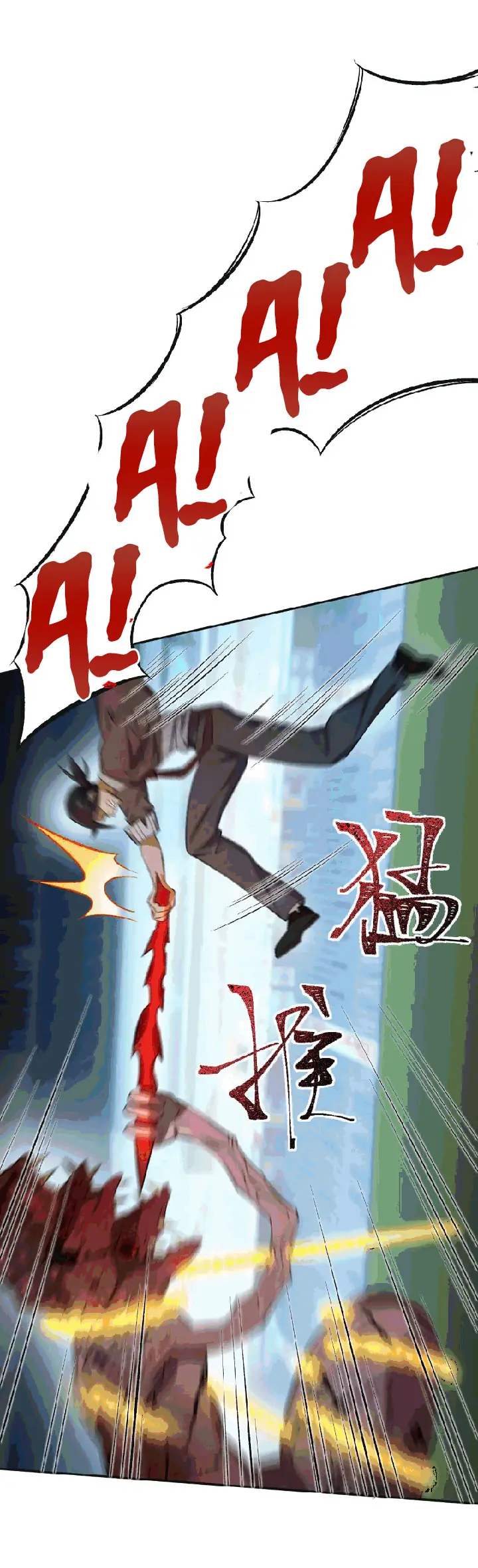 Ám Hải Kỷ Nguyên Chapter 25 - Trang 22