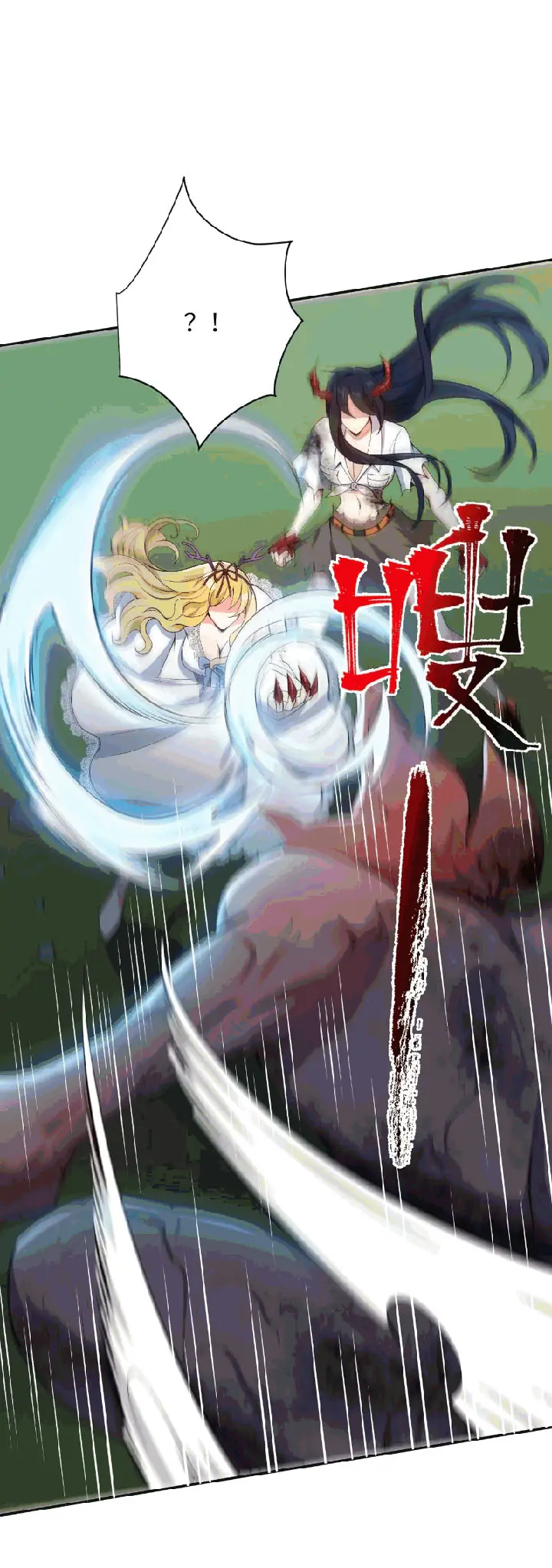 Ám Hải Kỷ Nguyên Chapter 25 - Trang 4