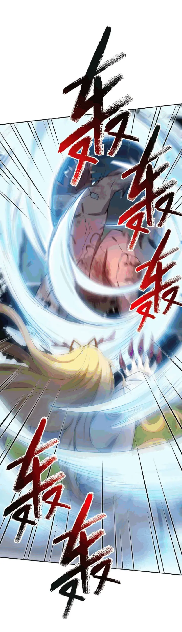 Ám Hải Kỷ Nguyên Chapter 25 - Trang 5