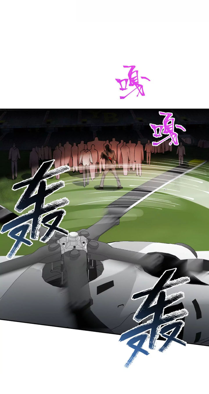 Ám Hải Kỷ Nguyên Chapter 26 - Trang 28