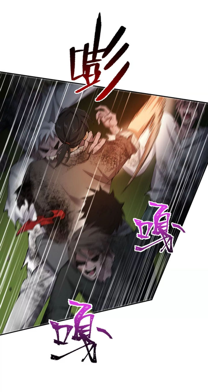Ám Hải Kỷ Nguyên Chapter 26 - Trang 30
