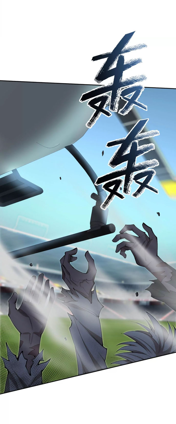 Ám Hải Kỷ Nguyên Chapter 26 - Trang 31