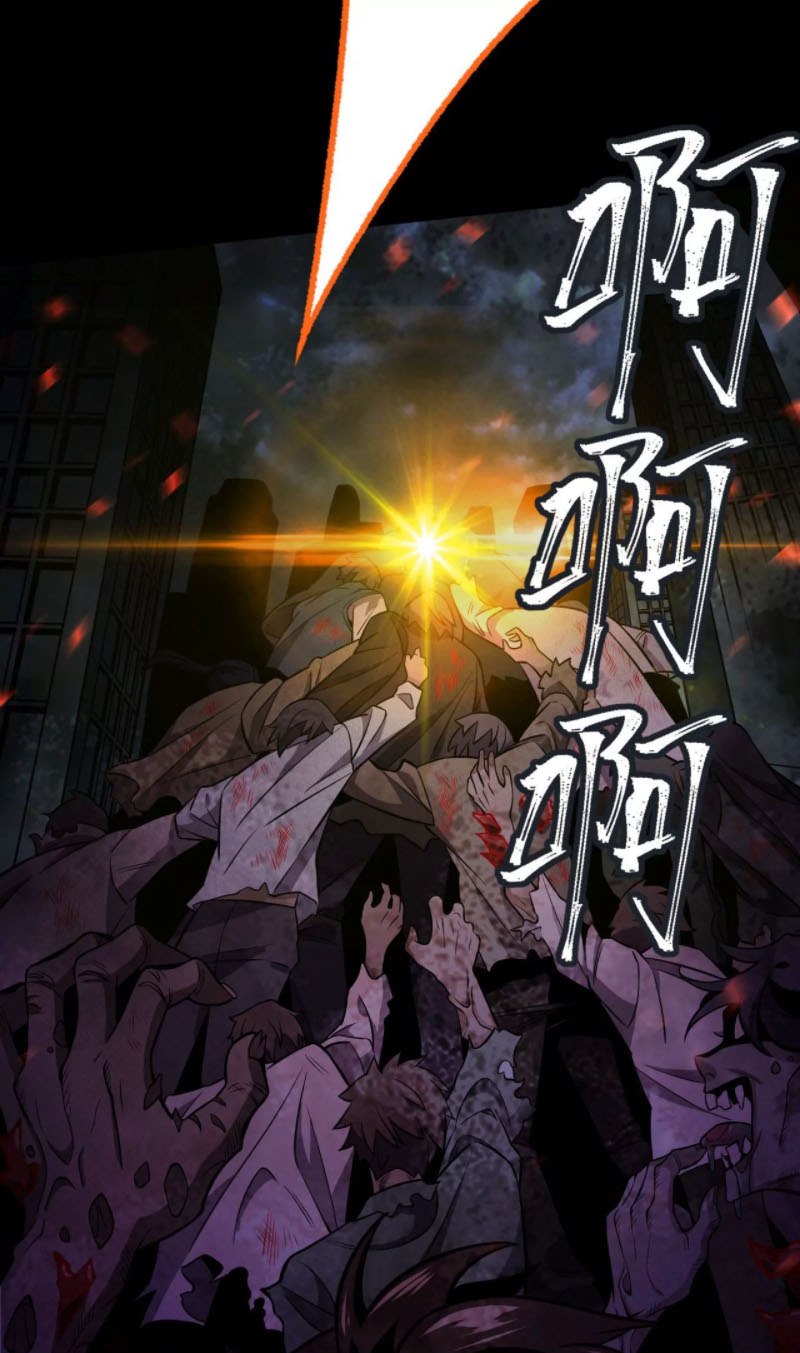 Ám Hải Kỷ Nguyên Chapter 3 - Trang 35