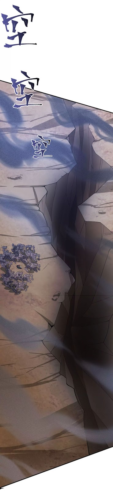 Ám Hải Kỷ Nguyên Chapter 33 - Trang 13