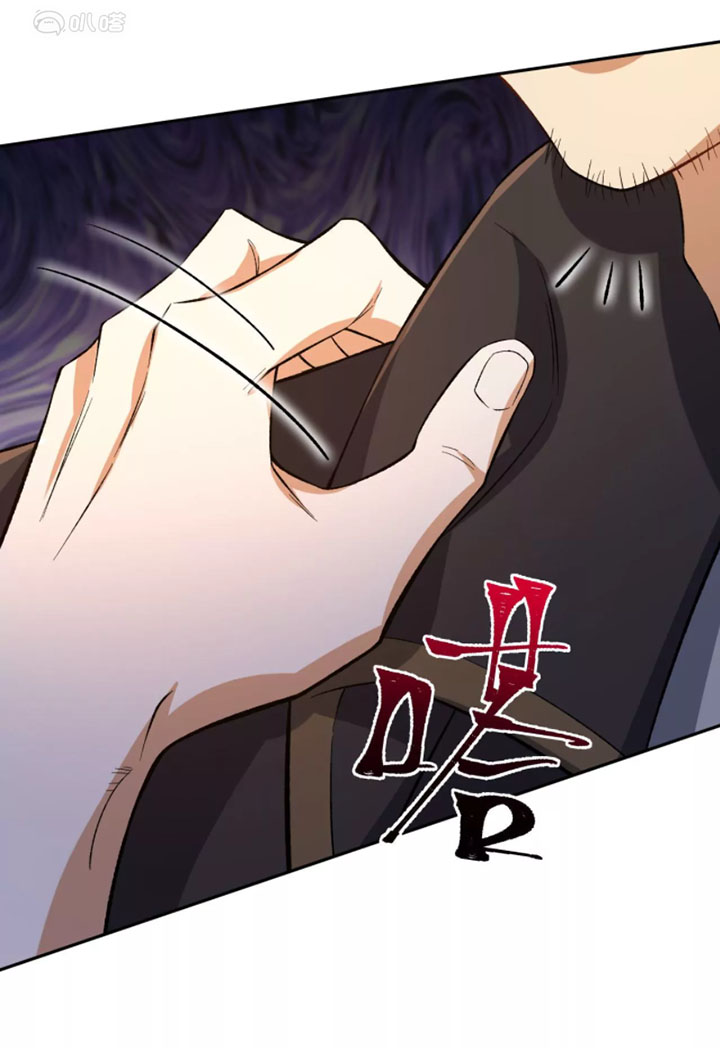 Ám Hải Kỷ Nguyên Chapter 34 - Trang 32
