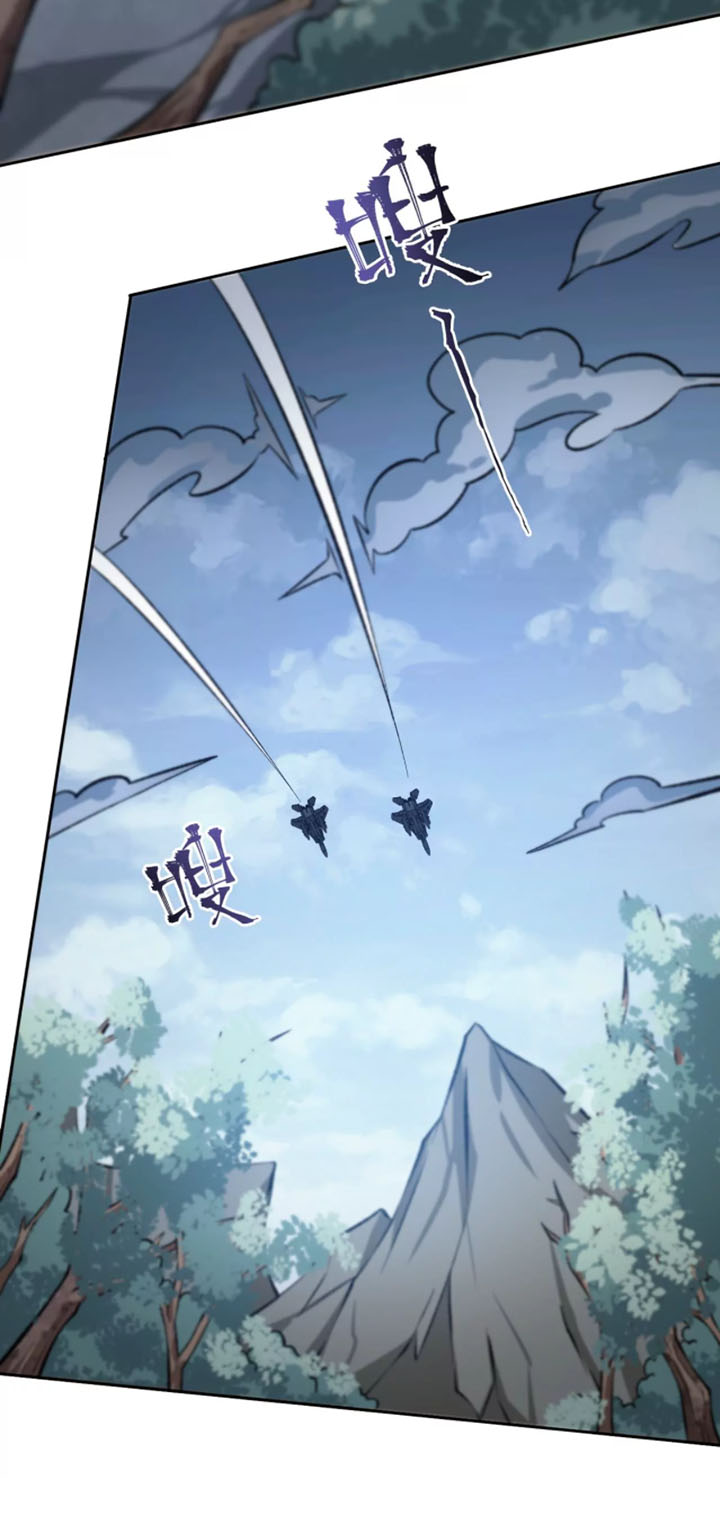 Ám Hải Kỷ Nguyên Chapter 39 - Trang 3