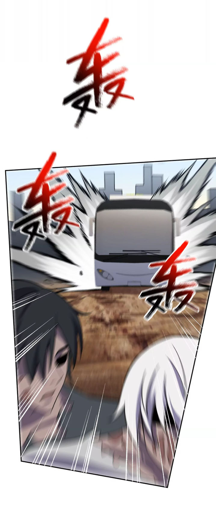 Ám Hải Kỷ Nguyên Chapter 41 - Trang 4