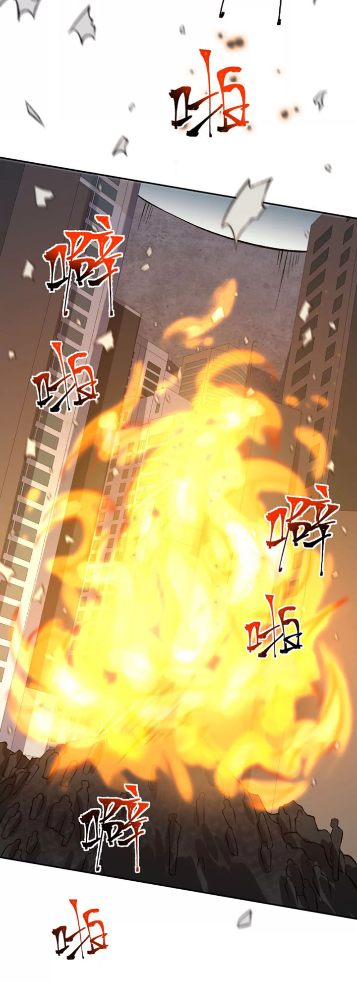 Ám Hải Kỷ Nguyên Chapter 42 - Trang 7