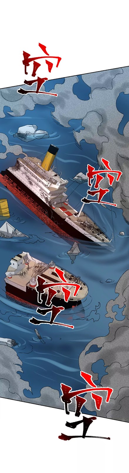 Ám Hải Kỷ Nguyên Chapter 48 - Trang 32