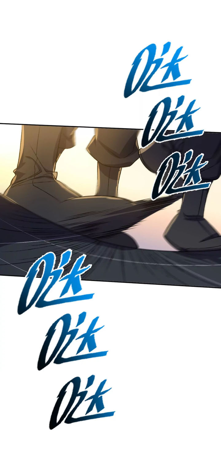 Ám Hải Kỷ Nguyên Chapter 49 - Trang 21