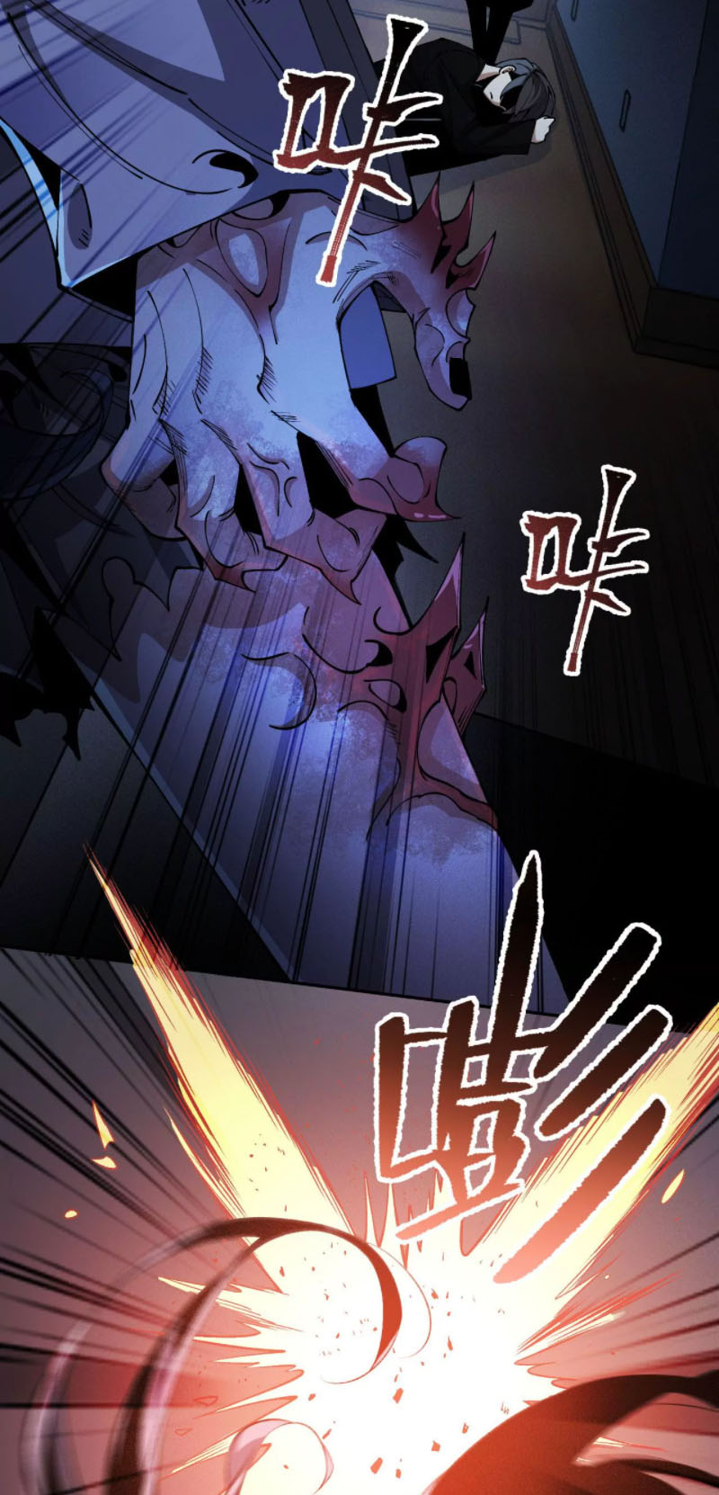 Ám Hải Kỷ Nguyên Chapter 5 - Trang 3
