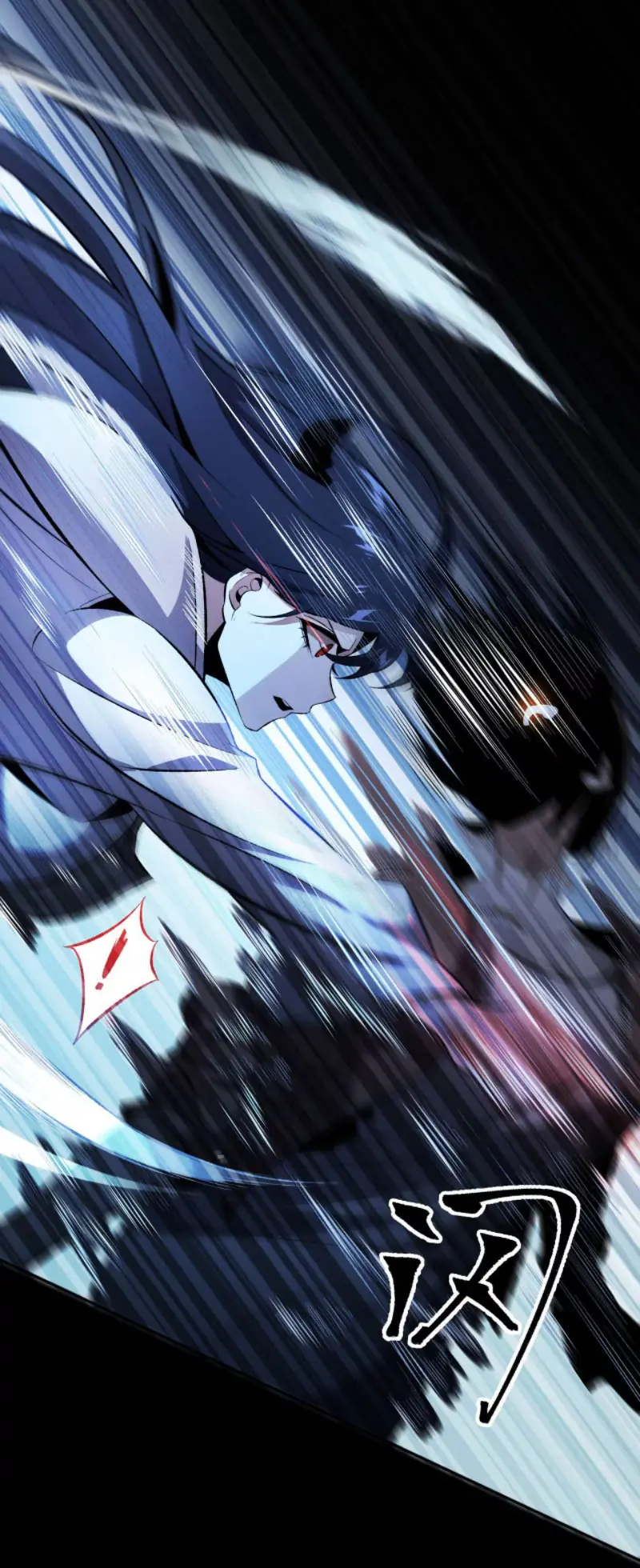 Ám Hải Kỷ Nguyên Chapter 5 - Trang 5