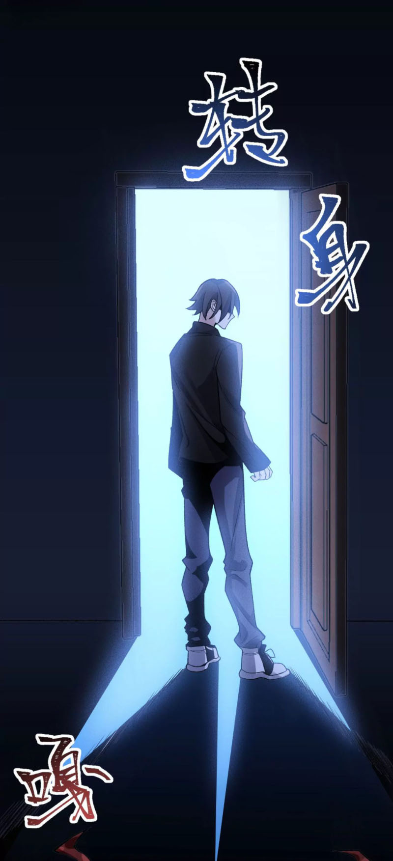 Ám Hải Kỷ Nguyên Chapter 6 - Trang 17