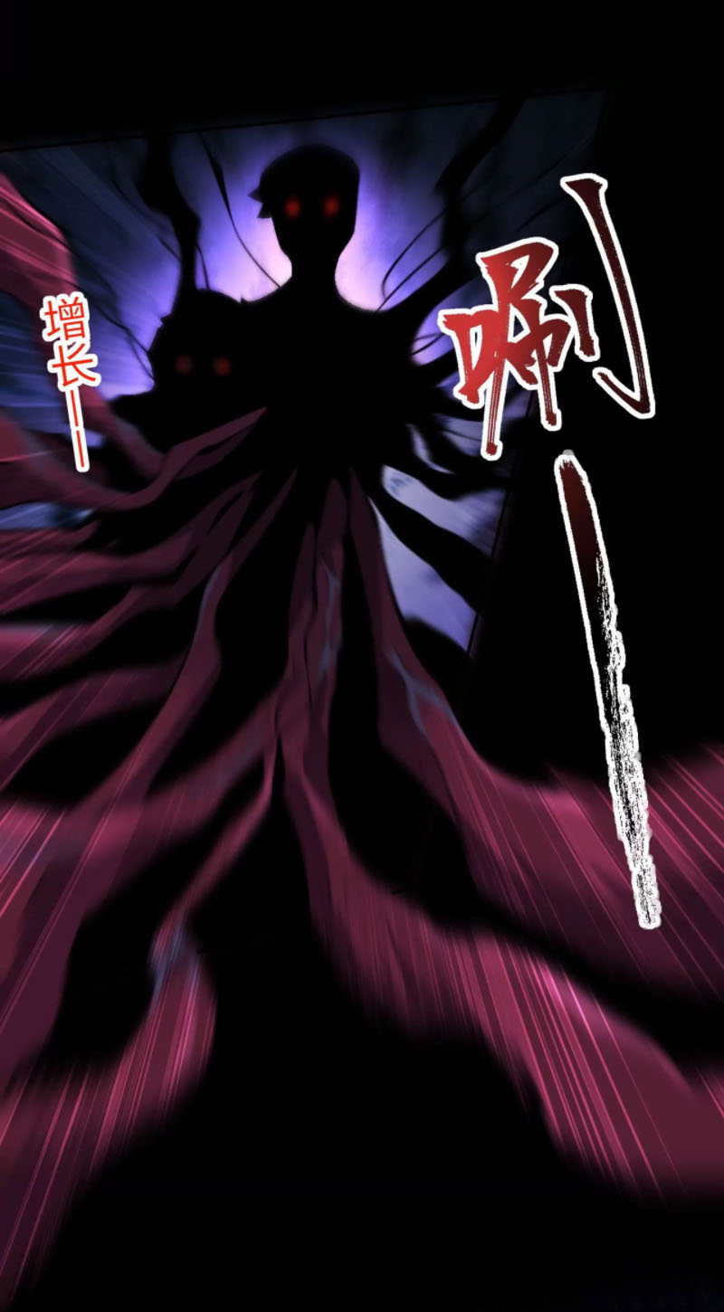 Ám Hải Kỷ Nguyên Chapter 7 - Trang 12