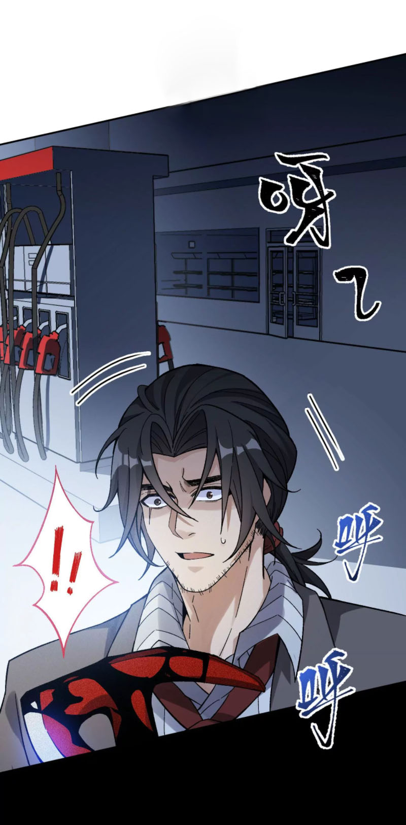 Ám Hải Kỷ Nguyên Chapter 8 - Trang 5