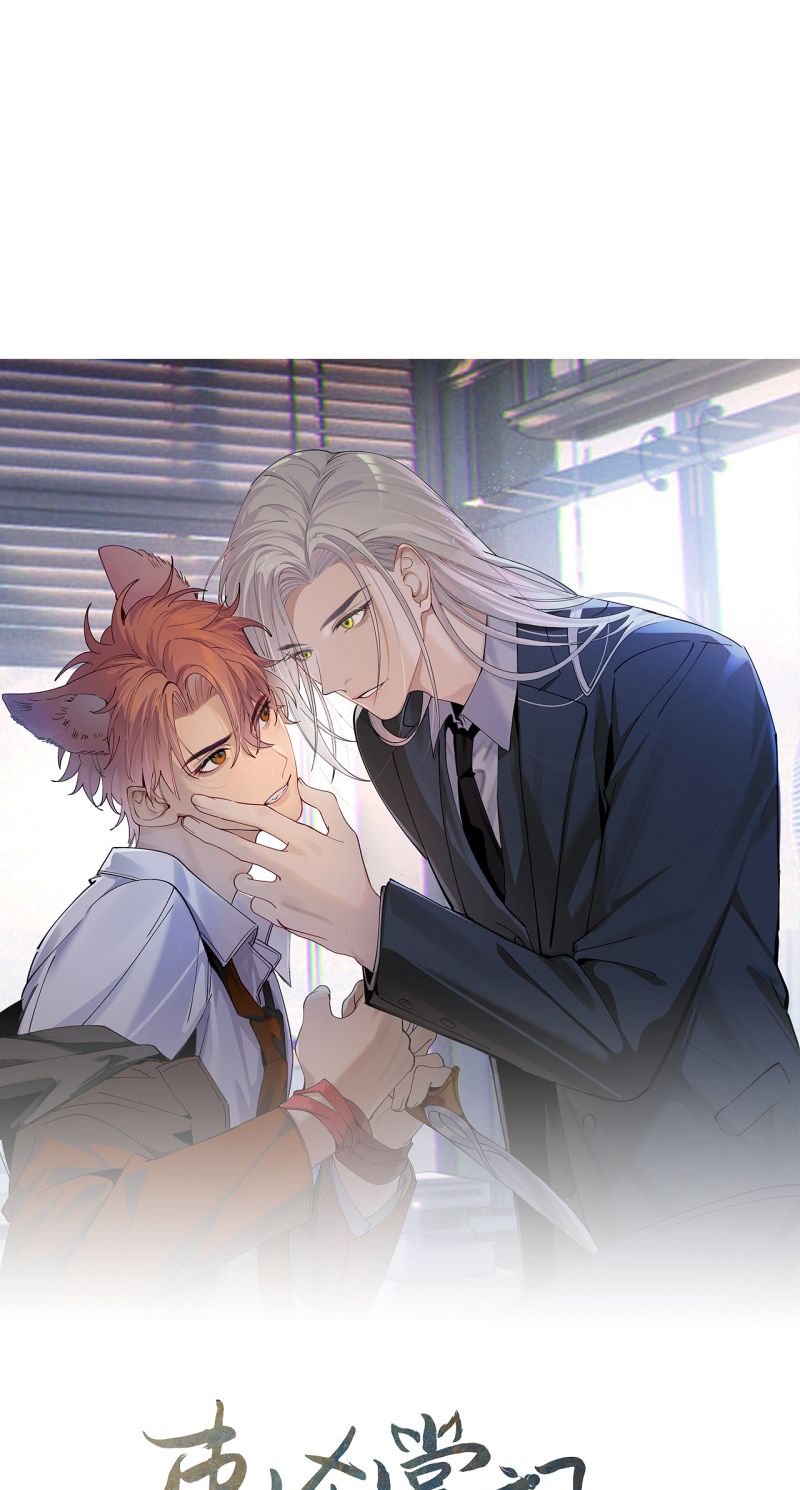 ÁM SÁT CHƯỞNG MÔN MỘT VẠN LẦN Chapter 2 - Trang 7