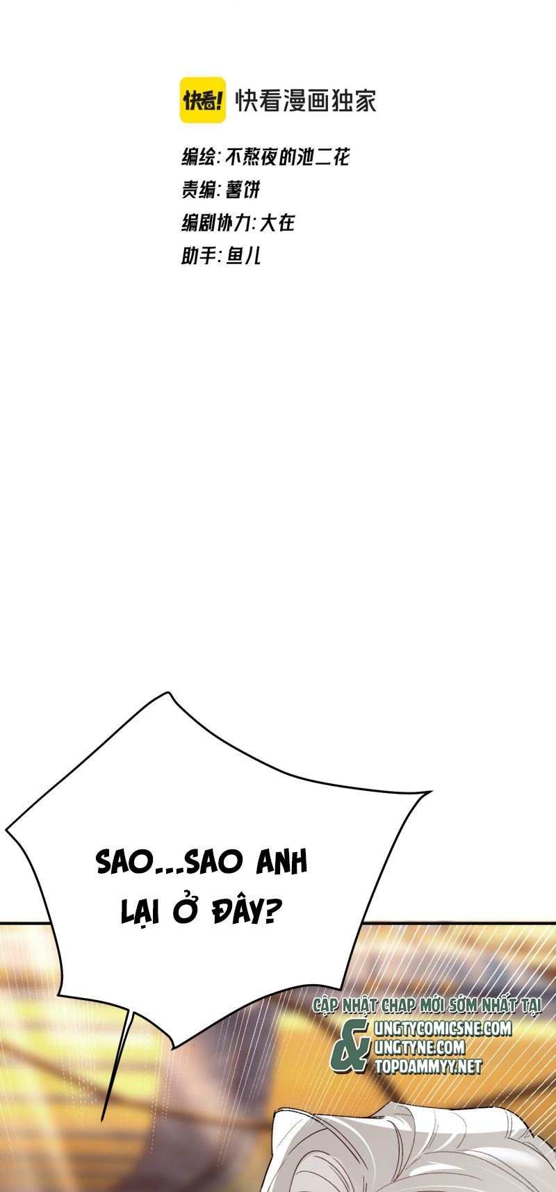 ÁM SÁT CHƯỞNG MÔN MỘT VẠN LẦN Chapter 7 - Trang 7