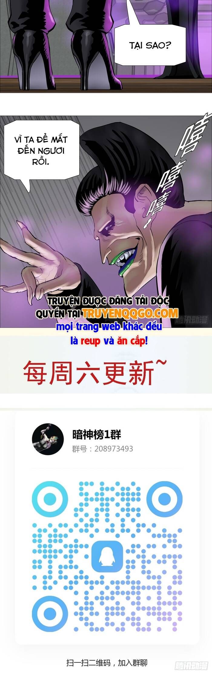 Ám Thần Bảng Chapter 10 - Trang 19