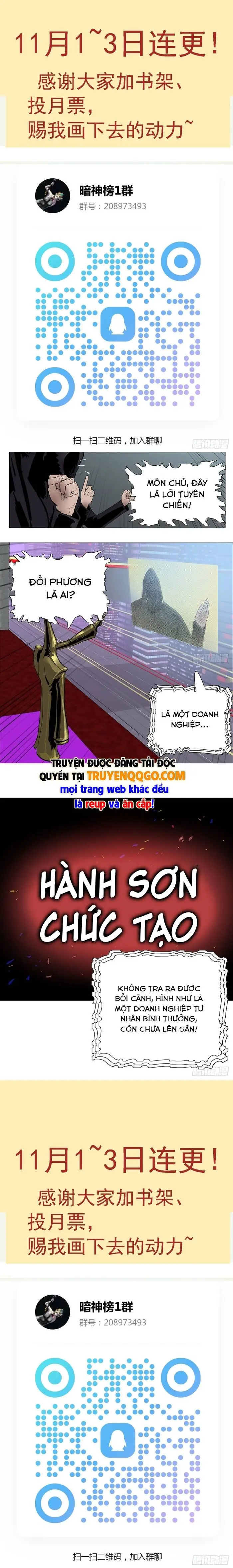 Ám Thần Bảng Chapter 17 - Trang 15