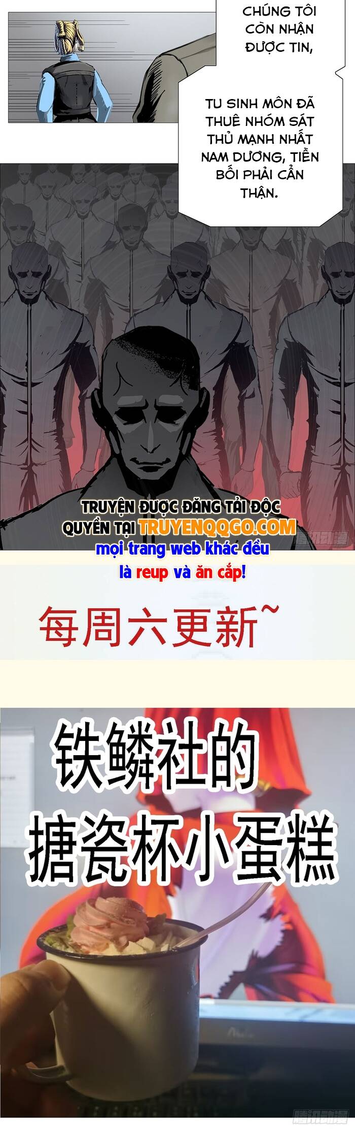 Ám Thần Bảng Chapter 18 - Trang 17