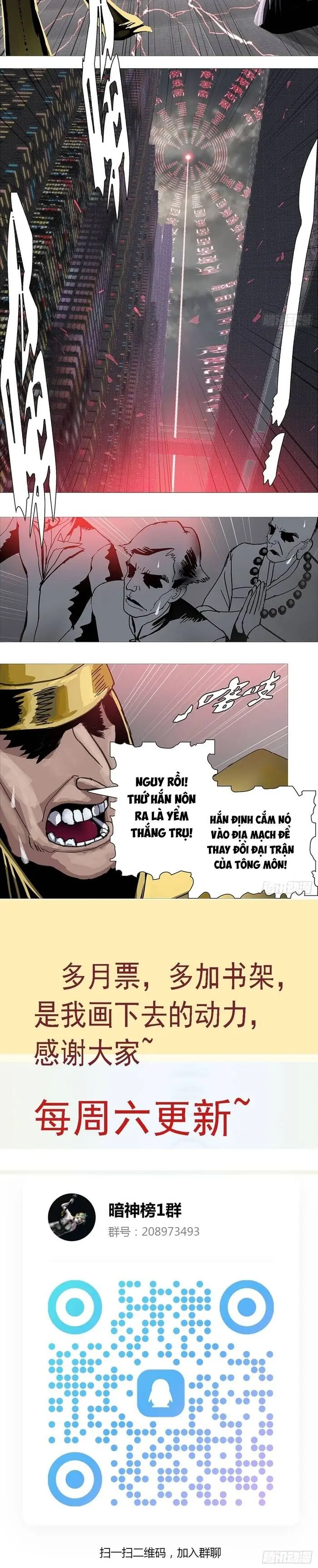 Ám Thần Bảng Chapter 26 - Trang 7