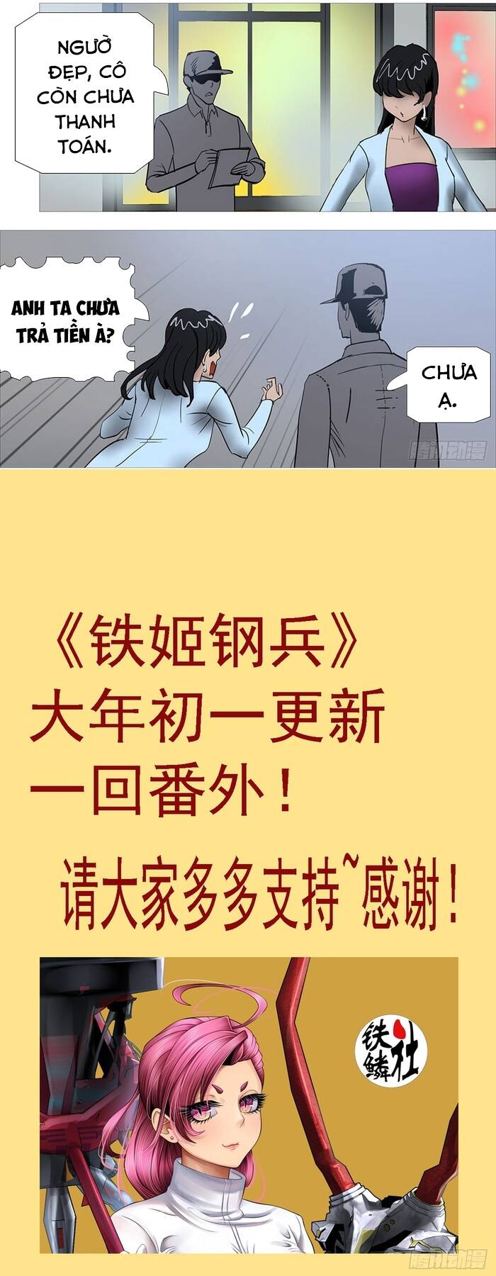 Ám Thần Bảng Chapter 27 - Trang 6