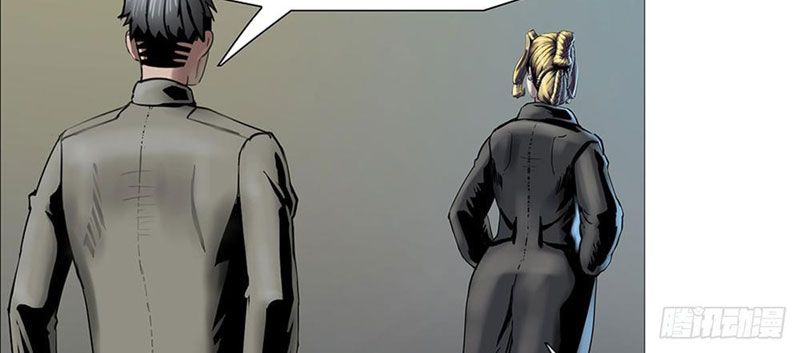 Ám Thần Bảng Chapter 8 - Trang 43