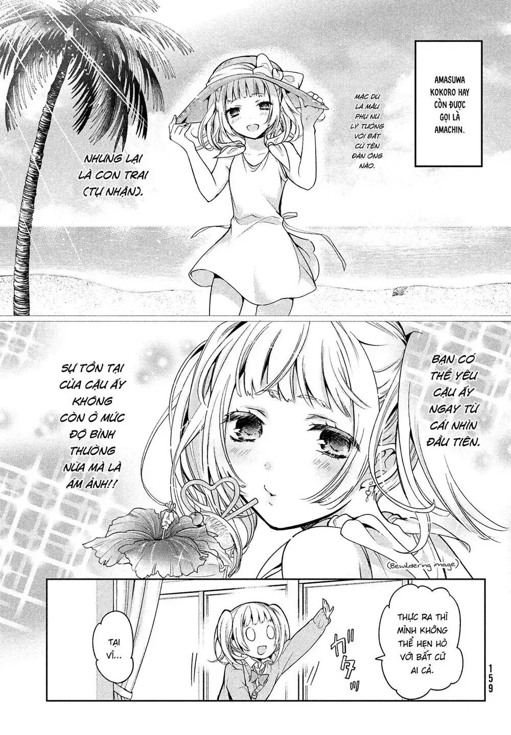 Amachi Tự Nhận Là ♂️ Chapter 1 - Trang 23