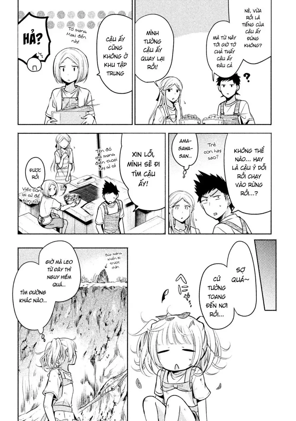 Amachi Tự Nhận Là ♂️ Chapter 16 - Trang 16