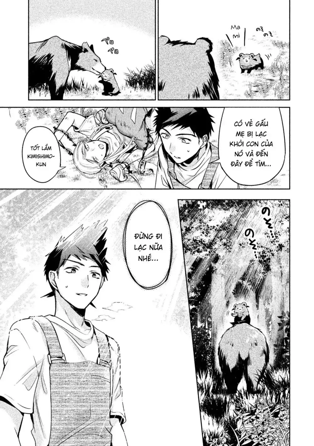 Amachi Tự Nhận Là ♂️ Chapter 16 - Trang 25
