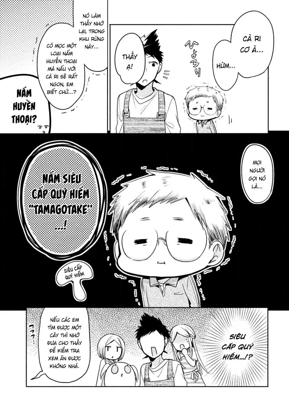 Amachi Tự Nhận Là ♂️ Chapter 16 - Trang 7