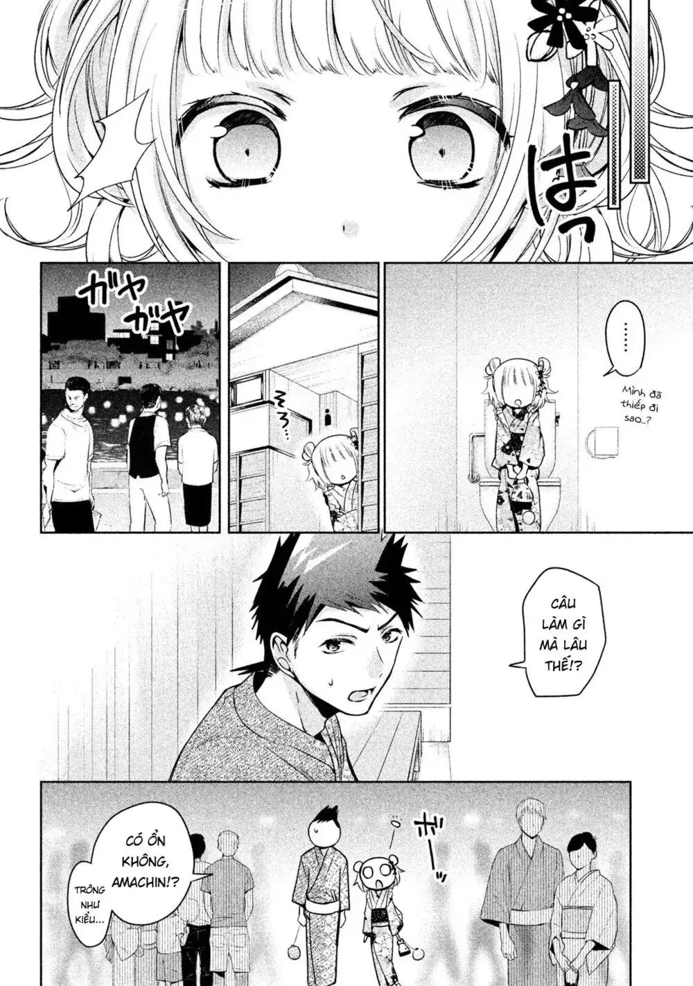 Amachi Tự Nhận Là ♂️ Chapter 17 - Trang 26