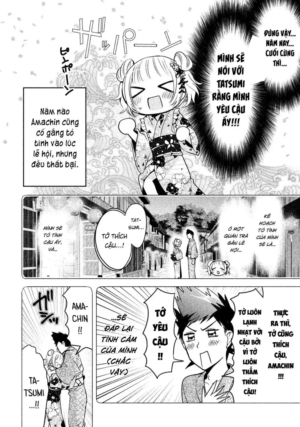 Amachi Tự Nhận Là ♂️ Chapter 17 - Trang 8
