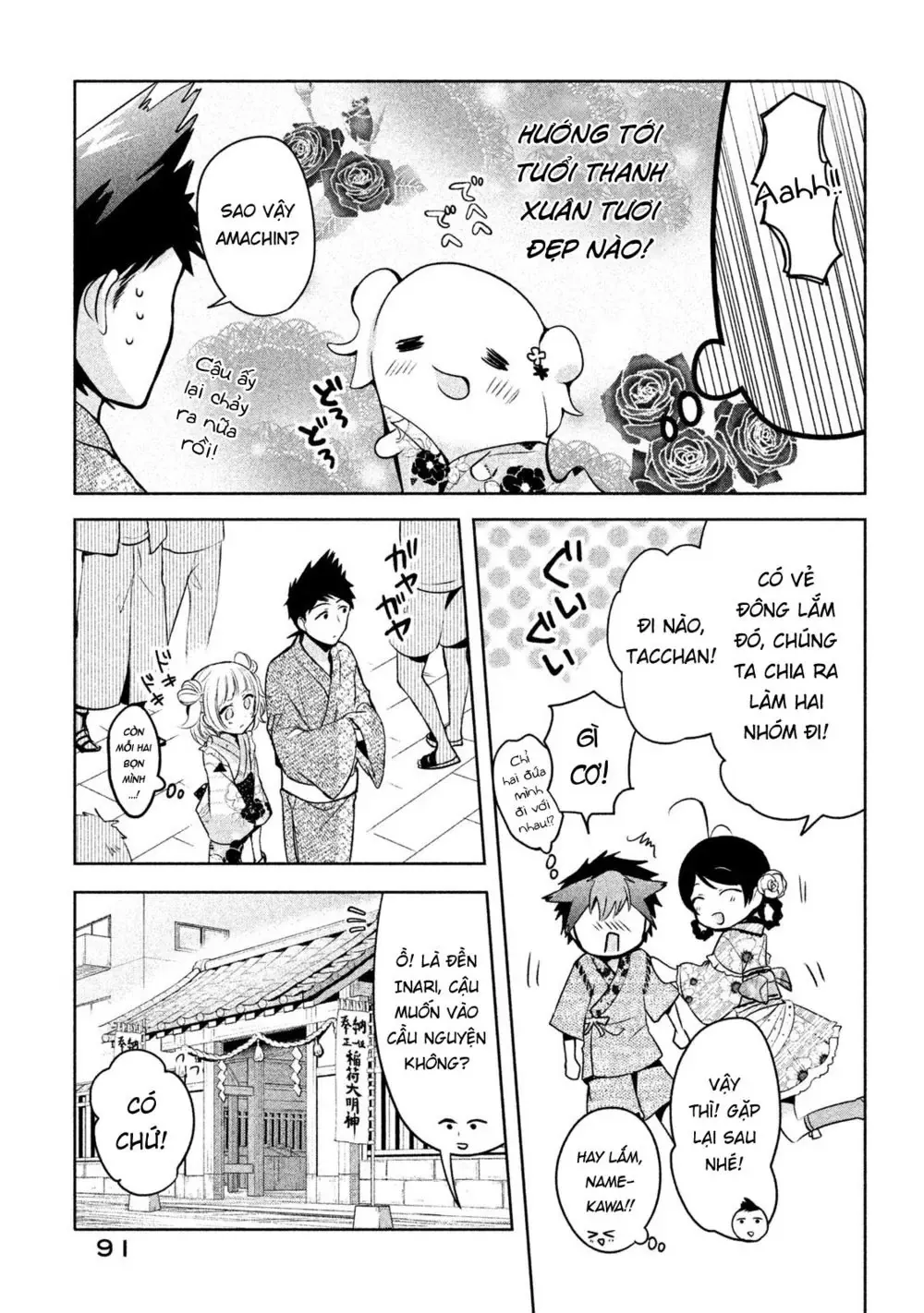 Amachi Tự Nhận Là ♂️ Chapter 17 - Trang 9