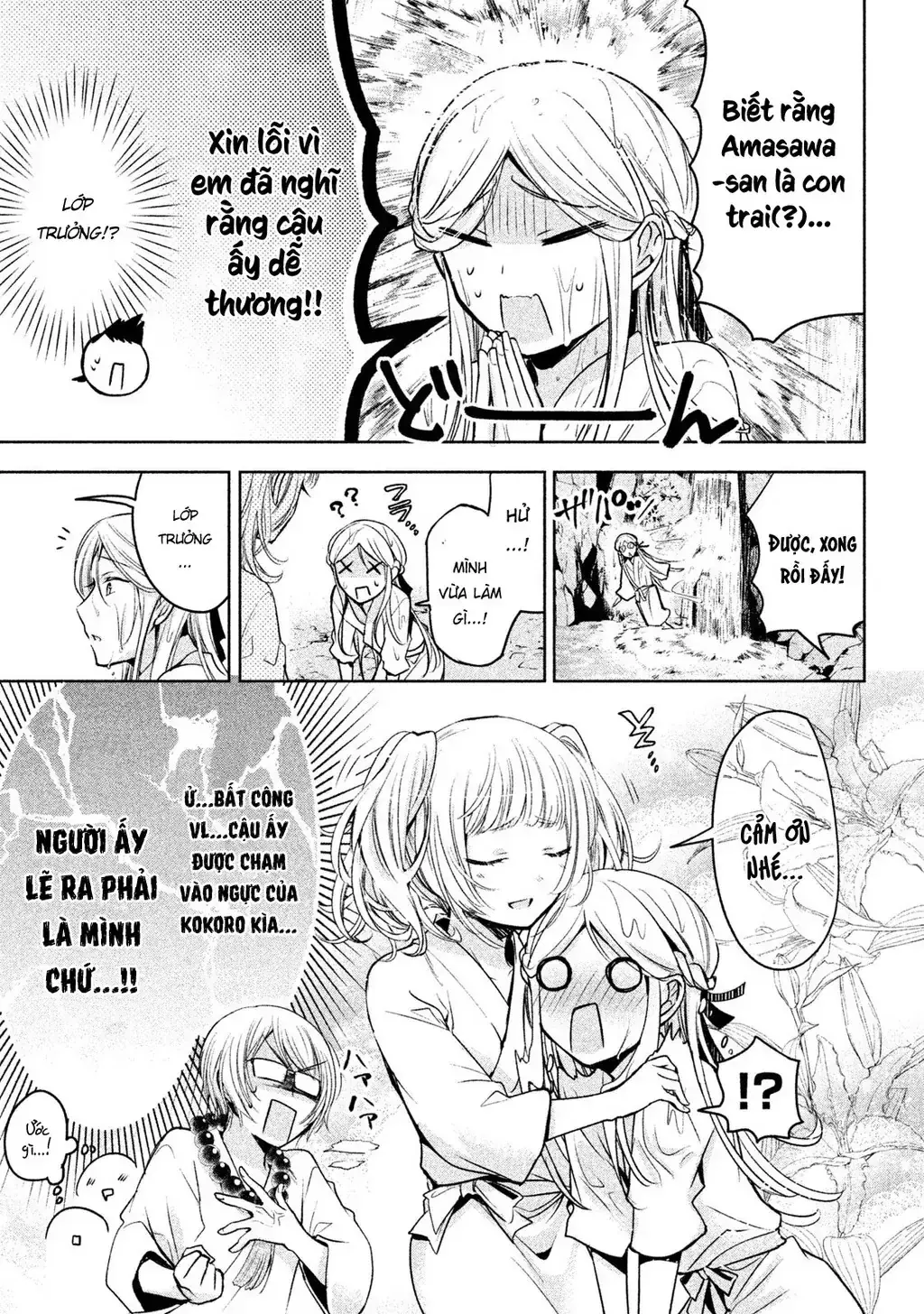 Amachi Tự Nhận Là ♂️ Chapter 19 - Trang 11