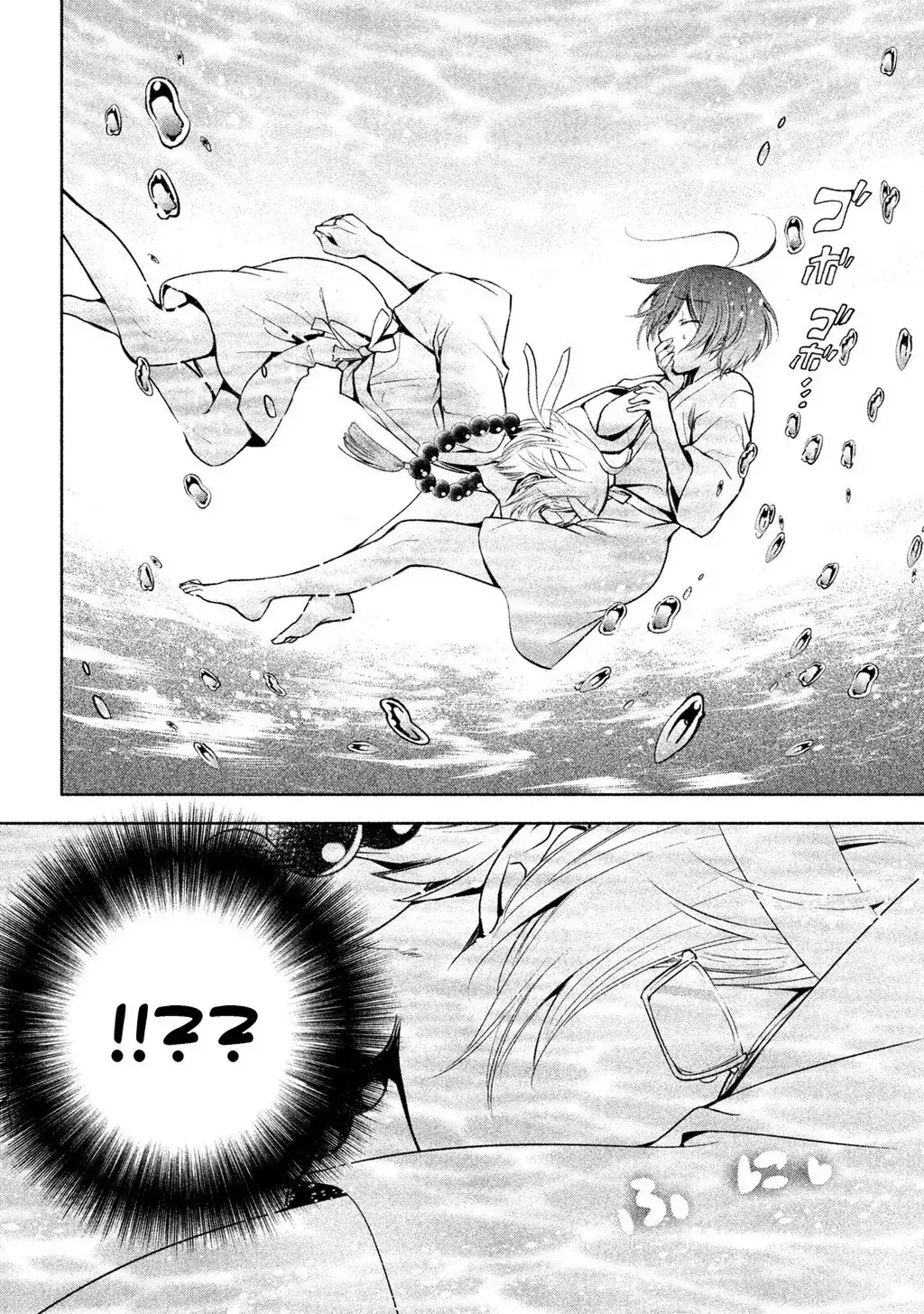 Amachi Tự Nhận Là ♂️ Chapter 19 - Trang 20