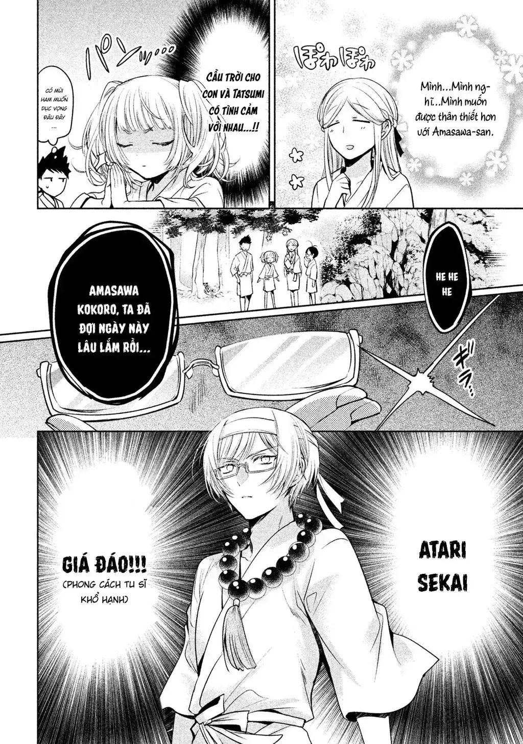 Amachi Tự Nhận Là ♂️ Chapter 19 - Trang 8