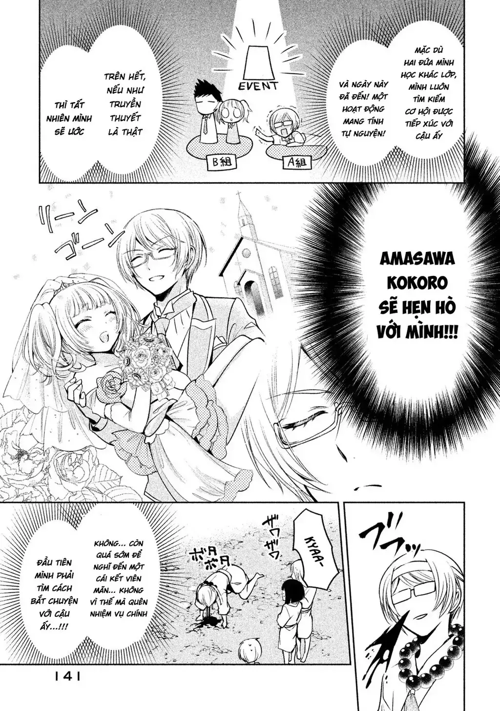 Amachi Tự Nhận Là ♂️ Chapter 19 - Trang 9