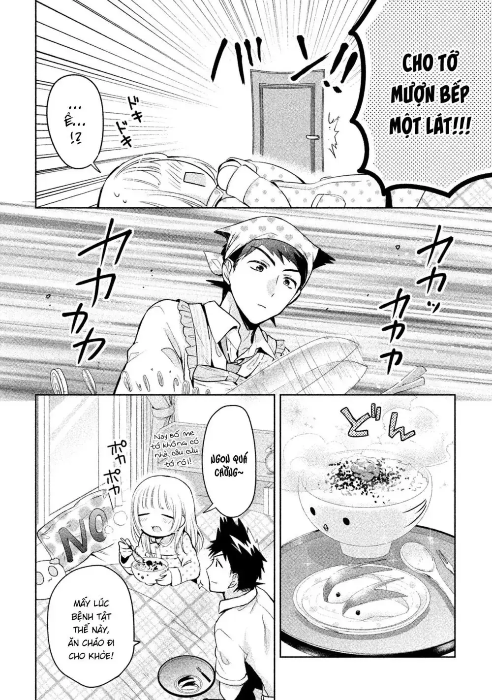 Amachi Tự Nhận Là ♂️ Chapter 20 - Trang 14