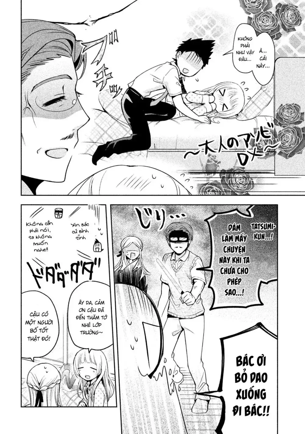 Amachi Tự Nhận Là ♂️ Chapter 20 - Trang 24