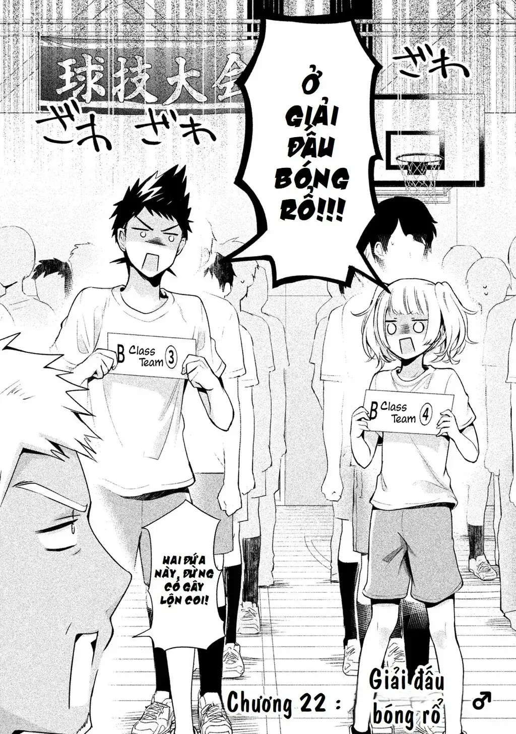 Amachi Tự Nhận Là ♂️ Chapter 22 - Trang 3