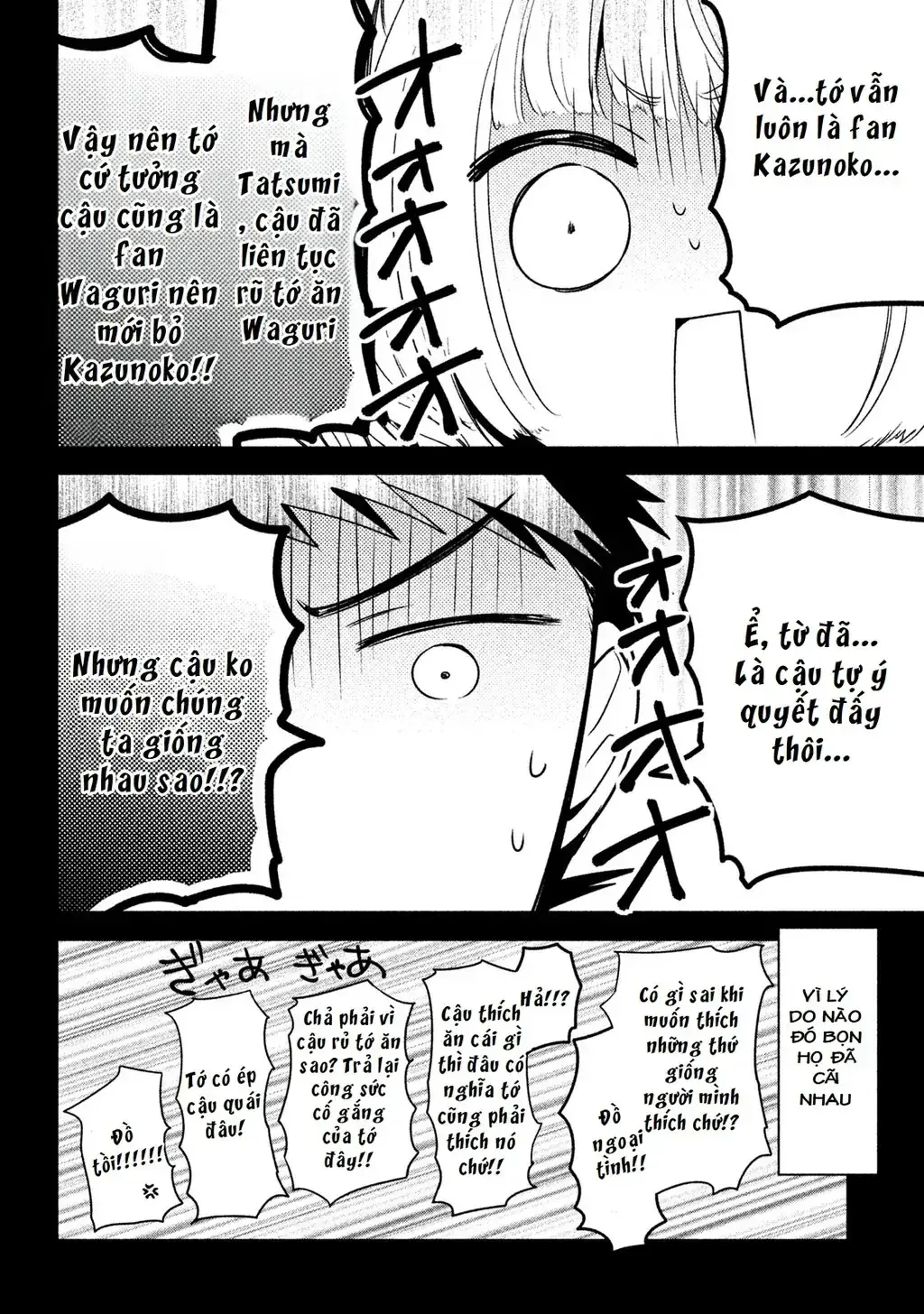 Amachi Tự Nhận Là ♂️ Chapter 22 - Trang 7