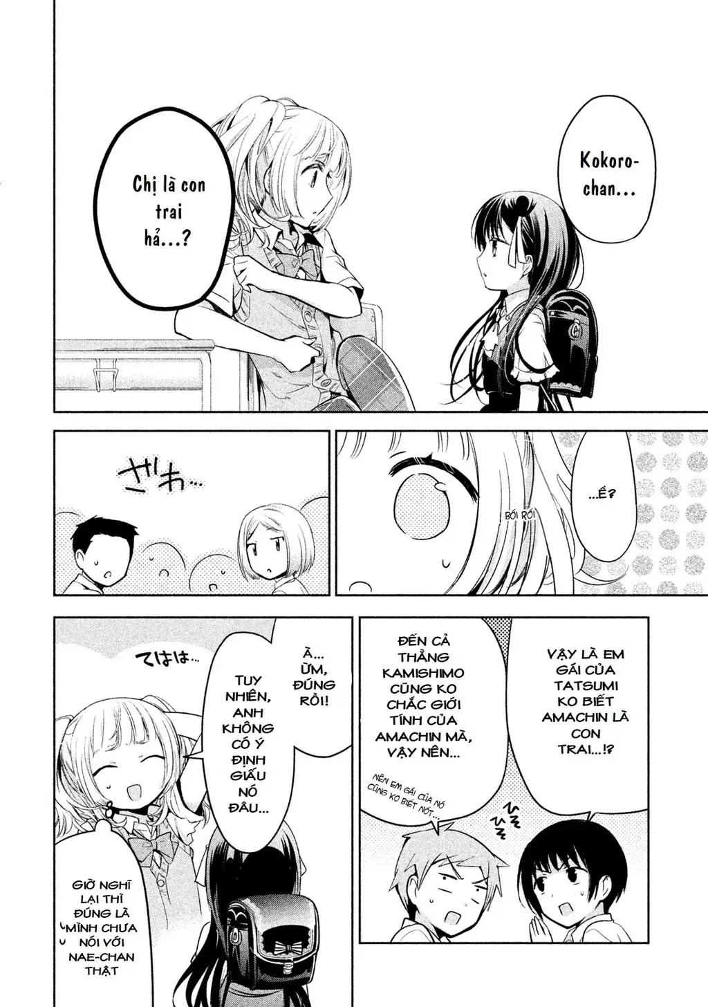 Amachi Tự Nhận Là ♂️ Chapter 23 - Trang 16
