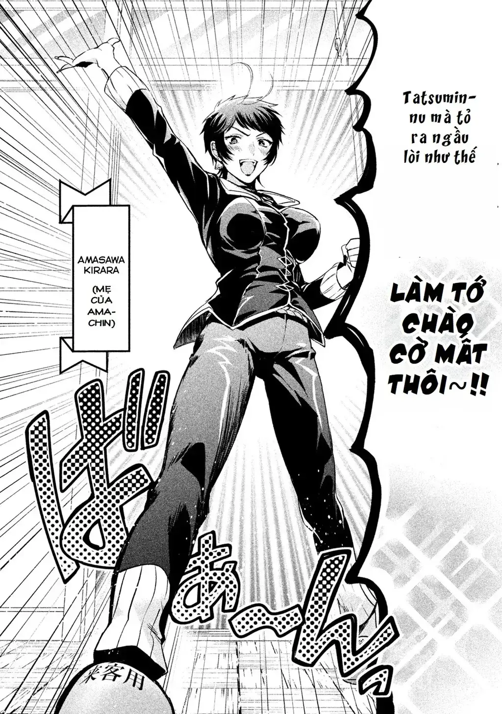 Amachi Tự Nhận Là ♂️ Chapter 23 - Trang 23