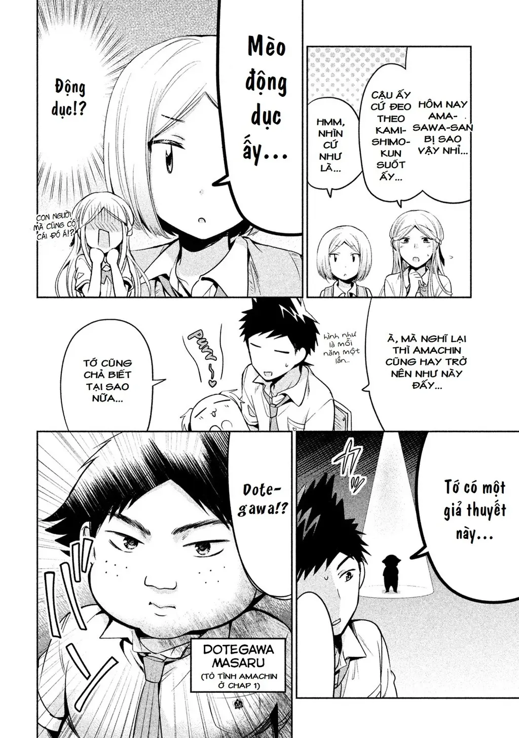 Amachi Tự Nhận Là ♂️ Chapter 24 - Trang 9